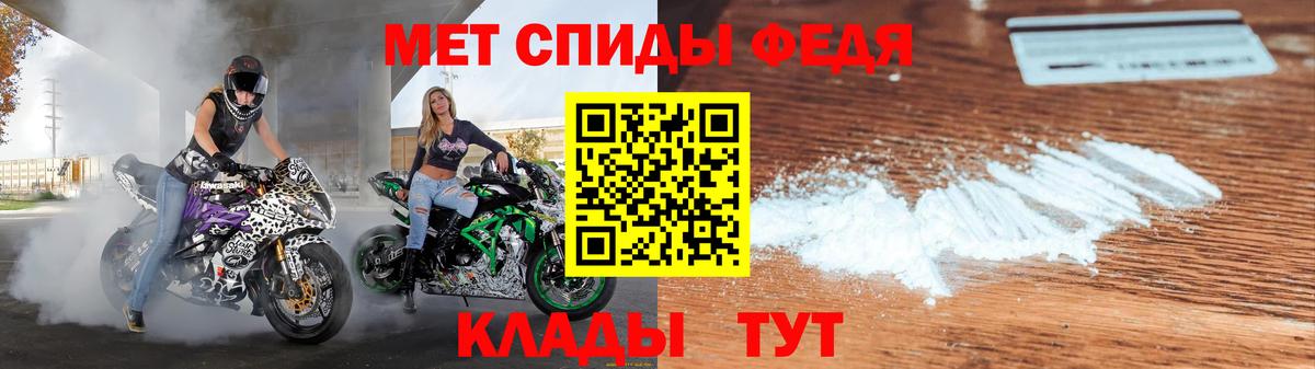 Amphetamine  Вход с VPN  Тимашёвск  АМФЕТАМИН  АМФ VHQ 