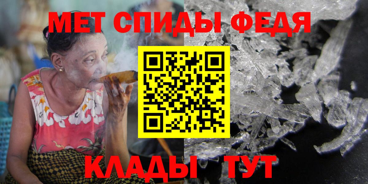 АМФ 97% Тимашёвск