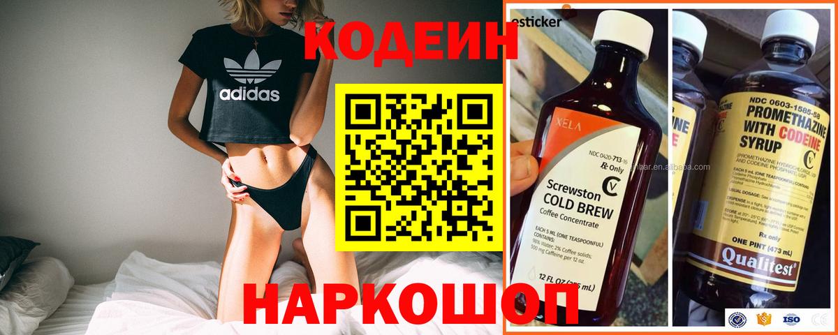 Гашиш  Тимашёвск  МЕФ   Кокаин  А ПВП СОЛЬ   Вход с VPN  ГАШИШ 