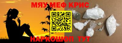 марихуана Пенза