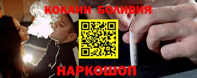соль ск Пыть-Ях