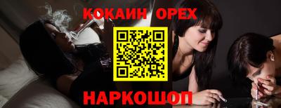 таблы Первоуральск
