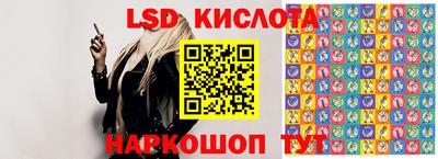 таблы Первоуральск