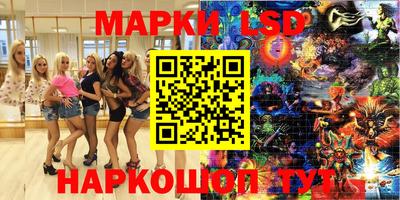 таблы Первоуральск