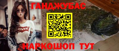 марихуана Пенза