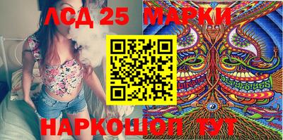 таблы Первоуральск