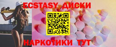 таблы Первоуральск