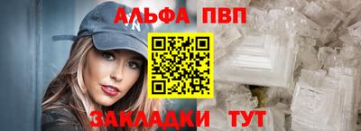 таблы Первоуральск