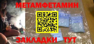мдпв Партизанск