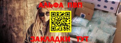 таблы Первоуральск