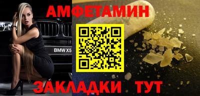 таблы Первоуральск