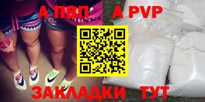 таблы Первоуральск