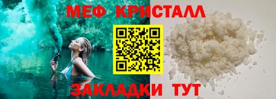 марихуана Пенза