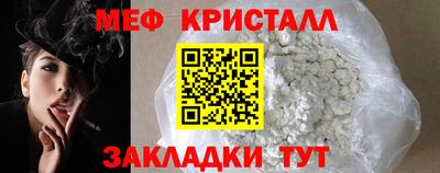 таблы Первоуральск
