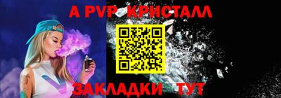 мдпв Партизанск