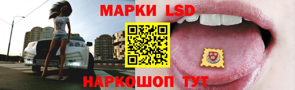   ссылка  Лсд 25 экстази кислота  Тимашёвск  Вход с VPN  Лсд 25 экстази ecstasy 