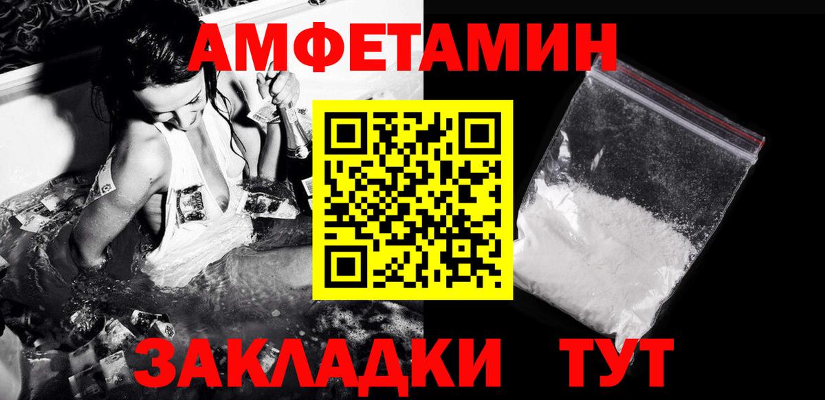 Каннабис Тимашёвск